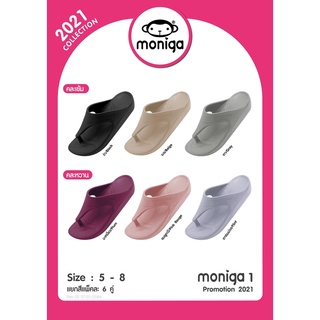 Monobo รองเท้าแตะแบบสวม หูหนีบ รุ่น MONIGA 1 พื้นหนา นิ่ม ใส่สบาย ของแท้จากโรงงาน