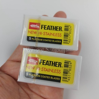 ใบมีดโกน FEATHER NEW Hi-STAINLESS PLATINUM COATED BLADE 2 กล่อง (กล่องละ 5 ใบ)