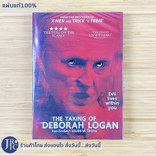 (แผ่นแท้100%) THE TAKING OF DEBORAH LOGAN หนัง DVD ดีวีดี หลอนจิตปริศนา เดบอราห์ โลแกน (แผ่นใหม่100%) หนังสยองขวัญ