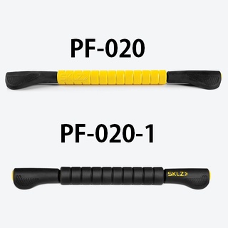 SKLZ(สเกล) ไม้นวดคลายกล้ามเนื้อ รุ่น PF-020, PF-020-1