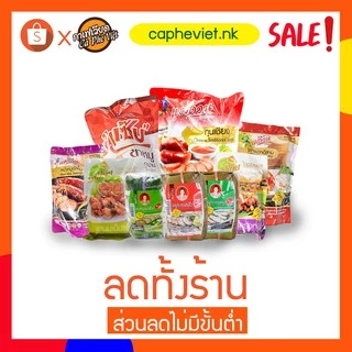 กุนเชียง-ต้นตำรับเวียดนาม-เก็บเงินปลายทาง-1,000กรัม-หนึ่งกุนเชียง-หนองคาย