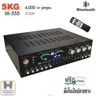 เครื่องแอมป์ขยาย 5.1 Ch 6000 WATT P.M.P.O รุ่น AMPLIFIER SK-333 +USB (สีดำ)