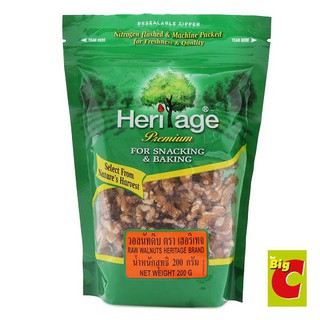 สินค้าสดใหม่! Heritage เฮอริเทจ วอลนัทดิบ 200 กรัม ราคาถูก