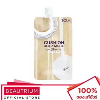 SOLA COSMETIC Cushion Ultra matte SPF50 PA+++ คุชชั่น 7ml