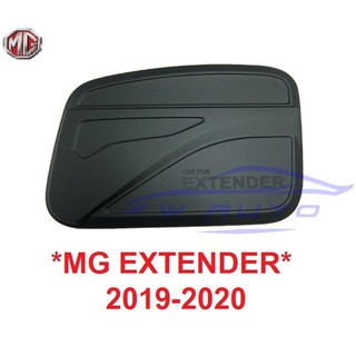 สีดำด้าน ครอบฝาถังน้ำมัน MG EXTENDER 2019-2020เอ็มจี  เอ็กเทนเดอร์ ฝาถังน้ำมัน ที่ปิดถังน้ำมัน ที่ครอบฝาถัง ครอบฝาถัง