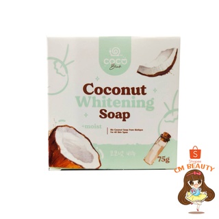 สบู่มะพร้าว Coco Blink COCO BLINK Whitening Soap CoConut สบู่มะพร้าวหน้า 75g