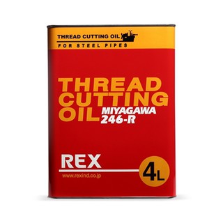 REX (เร็กซ์) น้ำมันต๊าป REX 246-R บรรจุ 4 ลิตร