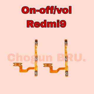 แพรสวิต เพิ่มเสียง/ลดเสียง Redmi9 ,  เรดมี่9, สินค้าดีมีคุณภาพ  สินค้าพร้อมส่ง จัดส่งของทุกวัน✅