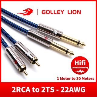 Golley สายเคเบิ้ลเสียงสเตอริโอ Rca To Dual 1/4 นิ้ว Ts 6.5 มม. สีฟ้า