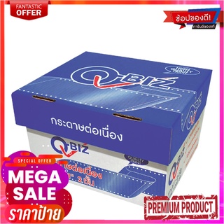 คิวบิซ กระดาษต่อเนื่อง 9x11 นิ้ว 1 ชั้น x 2000 ชุดQ-BIZ Continuous Paper 9x11 Inch 1 Sheet (2000 Set/Box)