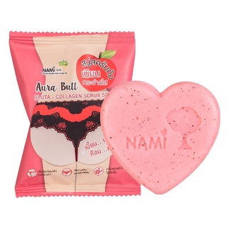 Nami Aura Butt Gluta Collagen Scrub Soap 60g นามิ ออร่า บัทท์ กลูต้า คอลลาเจน สครับ โซป สบู่ก้นหอม (1 ก้อน)