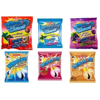 Dynamite Chews/Dynamite ไดนาไมท์ ลูกอมสอดไส้ 50เม็ด-ไดนาไมท์ ชิวส์ มี 3 รส บรรจุ 25 ซอง 125g. (3เม็ด/ซอง) ลูกอม