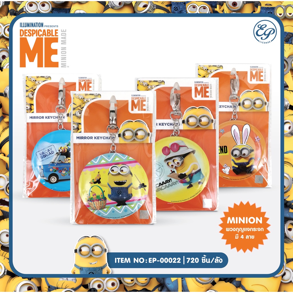 EP-00082 คลิปบอร์ด A4 Minions ลิขสิทธิ์ถูกต้อง100%