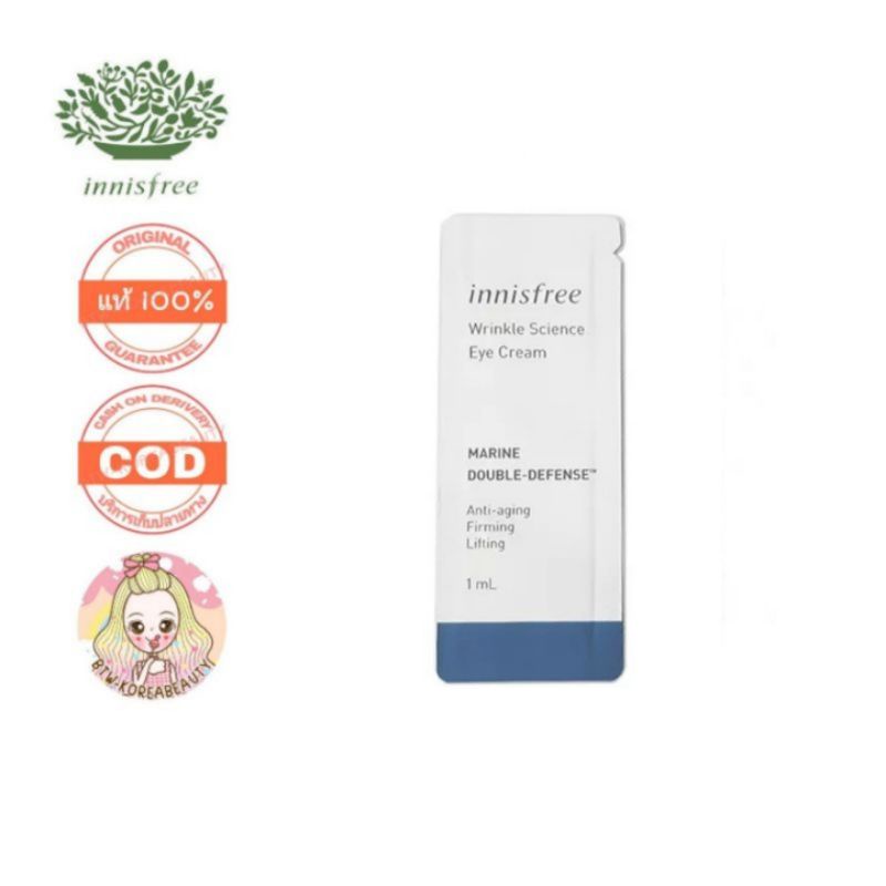 อ่านก่อนสั่ง ของแท้/เก็บปลายทาง/พร้อมส่ง Innisfree Wrinkle Science Eye