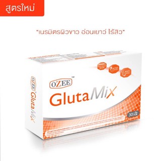 OZEE GLUTA MIX 30เม็ด โอซี กลูต้ามิกซ์