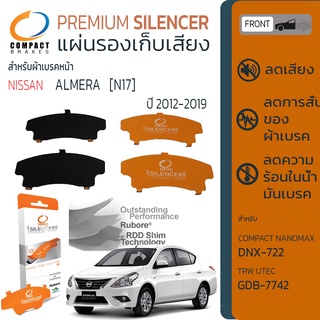 แผ่นชิม รองผ้าเบรค แผ่นรองผ้าดิสเบรค ซับเสียง หน้า NISSAN ALMERA [N17] ปี 2012-2019 COMPACT CS 722 อัลเมร่า ปี 12,,19