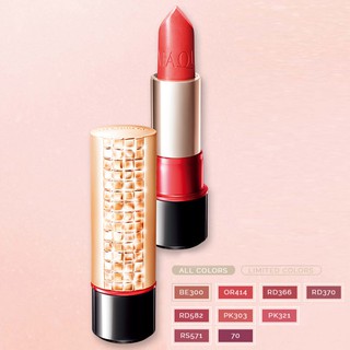 ✈อัจฉริยะแห่งสี ลิปสติก มากียาจ Shiseido Maquillage dramatic Rouge