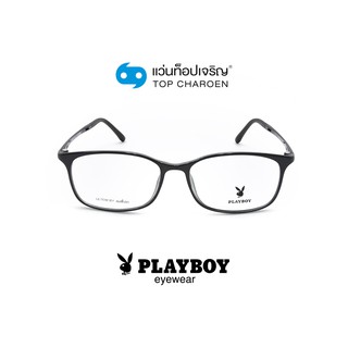 PLAYBOY แว่นสายตาทรงเหลี่ยม PB-11032-C1 size 55 By ท็อปเจริญ