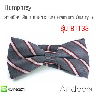 Humphrey - หูกระต่าย ลายเฉียง สี เทา คาด ขาว แดง Premium Quality++ (BT133)