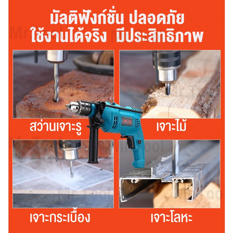 REAIM สว่านไฟฟ้า กำลังไฟ500W 2 ระบบ สว่านโรตารี่ ชุด 32 ชิ้น สว่านเจาะกระแทก สว่านเจาะปูน เจาะกระแทก สว่านกระแทก - รูปที่ 2