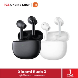 Xiaomi Buds 3 หูฟังไร้สาย True Wireless