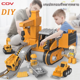 รถของเล่นเด็ก DIY รถก่อสร้างที่ถอดออกได้ 4 in 1 ฉากสไลด์รถเสียรูป รถก่อสร้าง รถขุด เครนพร้อมไขควง เครื่องจักรก่อสร้าง