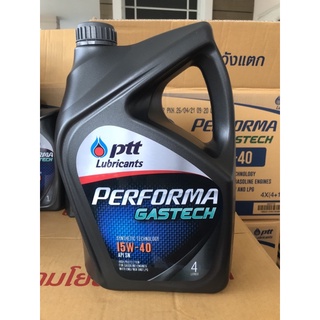 น้ำมันเครื่อง รถยนต์เบนซิน ใช้แก๊ส หรือเบนซินทั่วไป ปตท Ptt …