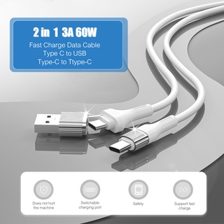 2 In 1 สายชาร์จ Type-C ชาร์จเร็ว / 60W 3A USB เป็น Type-C สายชาร์จถัก