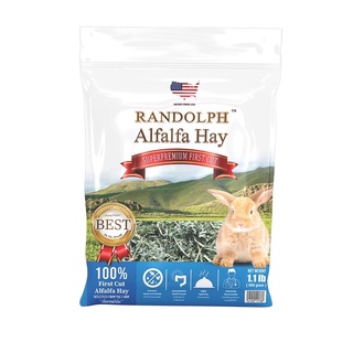 Randolph Alfalfa Hay Super Premium First Cut (500g.) หญ้าอัลฟัลฟ่าเกรดสูงสุดในไทย คัดจากฟาร์ม หญ้าลูกกระต่าย