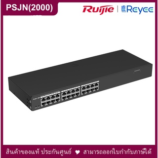 Ruijie Reyee RG-ES224GC 24-Port Gigabit Smart Switch, RJ45 Ports, 19-inch Rack-mountable