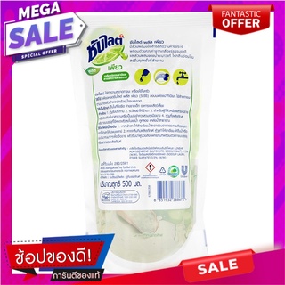 ซันไลต์พลัสเพียวน้ำยาล้างจาน 500มล. Sunlight Plus Pure Dishwashing Liquid 500 ml.