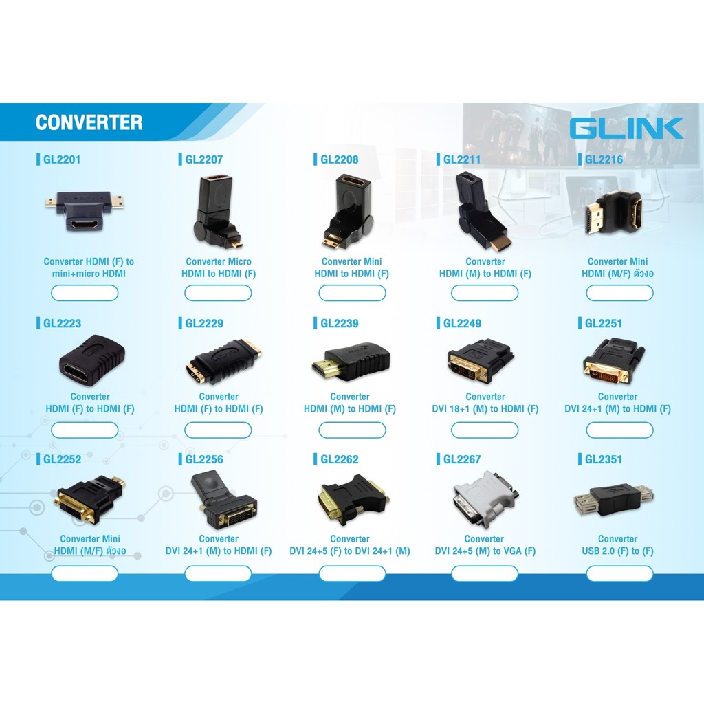 Glink Adapter/หัวต่อแปลงสัญญาณต่างๆ/HDTV/DVI/MiniHDTV