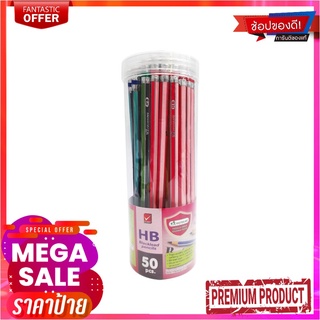 มาสเตอร์อาร์ต ดินสอดำ HB x 50 แท่งMasterart Pencil HB x 50 pcs