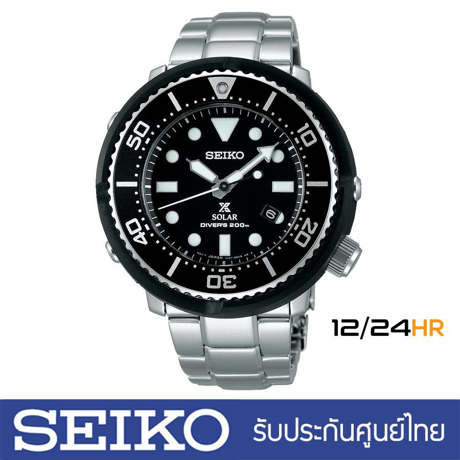﻿ประกันศูนย์ไทย 1 ปี Seiko Prospex Tuna Lowercase Limited Edition SBDN021J  สินค้าใหม่ ของแท้, 12/24HR
