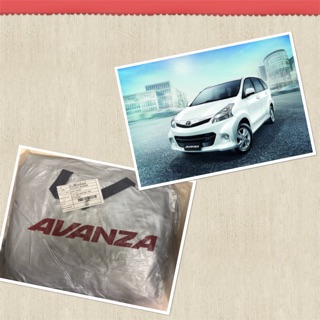 ผ้าคลุมรถ Toyota Avanza ผ้าคลุมรถเฉพาะรุ่น ผ้าคลุมรถตรงรุ่น