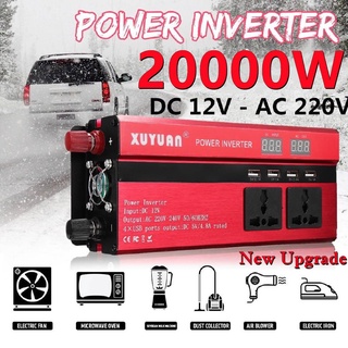 【❤️อินเวอร์เตอร์ไฟฟ้าดั้งเดิม❤️】20000W อินเวอร์เตอร์พลังงานแสงอาทิตย์ DC 12V/24V เป็นไฟฟ้ากระแสสลับ 110V/220V รถอินเวอร์เตอร์ LED อัจฉริยะจอแสดงผลดิจิตอลอินเทอร์เฟซ USB ตัวแปลงแรงดันไฟฟ้าอะแดปเตอร์ในครัวเรือนท่องเที่ยวกลางแจ้งแบบพกพาหม้อแปลงไฟฟ้า