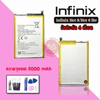 แบตเตอรี่Hot8 แบตสมาร์ท5 Battery infinixHot8/Hot8lite/Smart5 รับประกัน6เดือน แถมชุดไขควงพร้อมกาว🔧