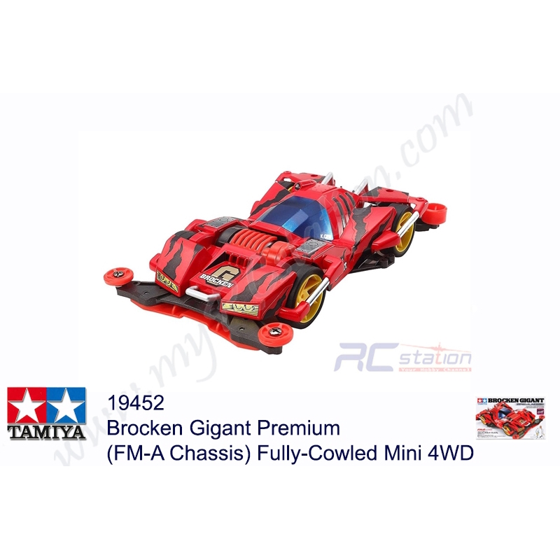 Tamiya 19452 - Brocken Gigant Premium (แชสซี FM-A) Mini 4WD[192452]