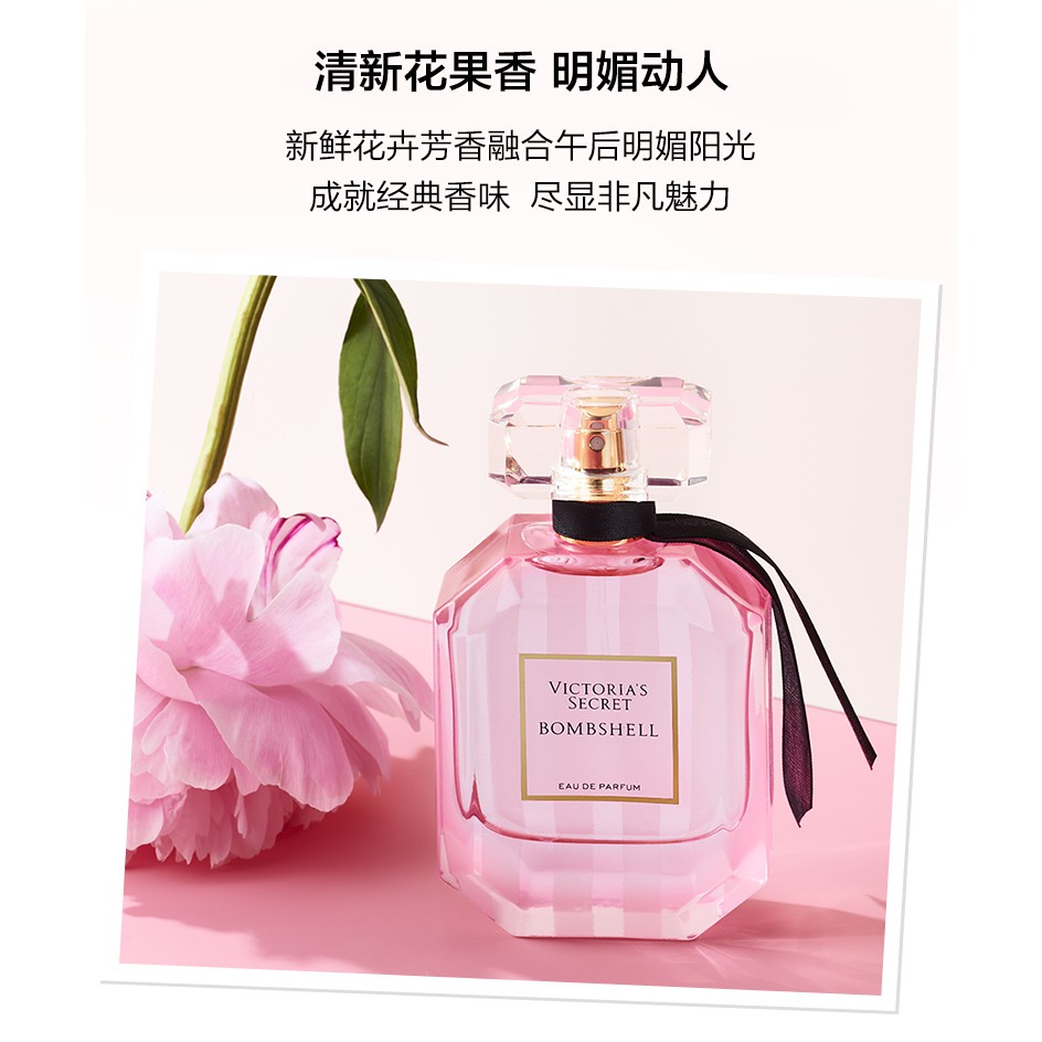Victoria's Secretน้ำหอมผู้หญิงWomen's Perfumeน้ำหอมเซ็กซี่ Bombshell-Pink