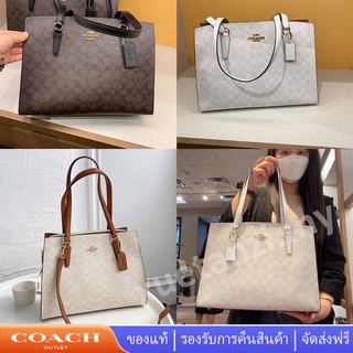 coach C4075 กระเป๋าถือผู้หญิง Tatum Carryall tote กระเป๋าสะพายข้างสะพายข้าง