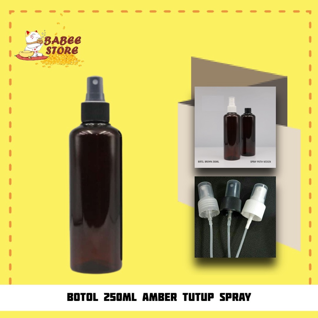 BABEE - ขวดสเปรย์ AMBER 250ML / ขวดสเปรย์ AMBER CHOCOLATE / 250ML BOTTLE REFILLABLE CONTAINER