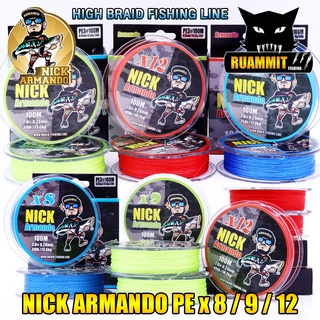 สายพีอี นิก อาร์มันโด้ NICK ARMANDO PEx8/9/12 HIGH BRAID FISHING LINE (100 เมตร/ม้วน)