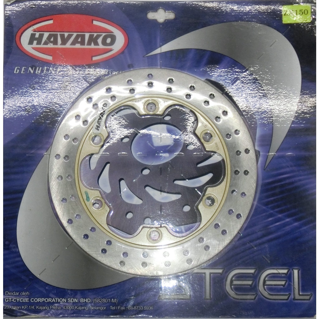 จานเบรกหลัง KRR150 / KR150