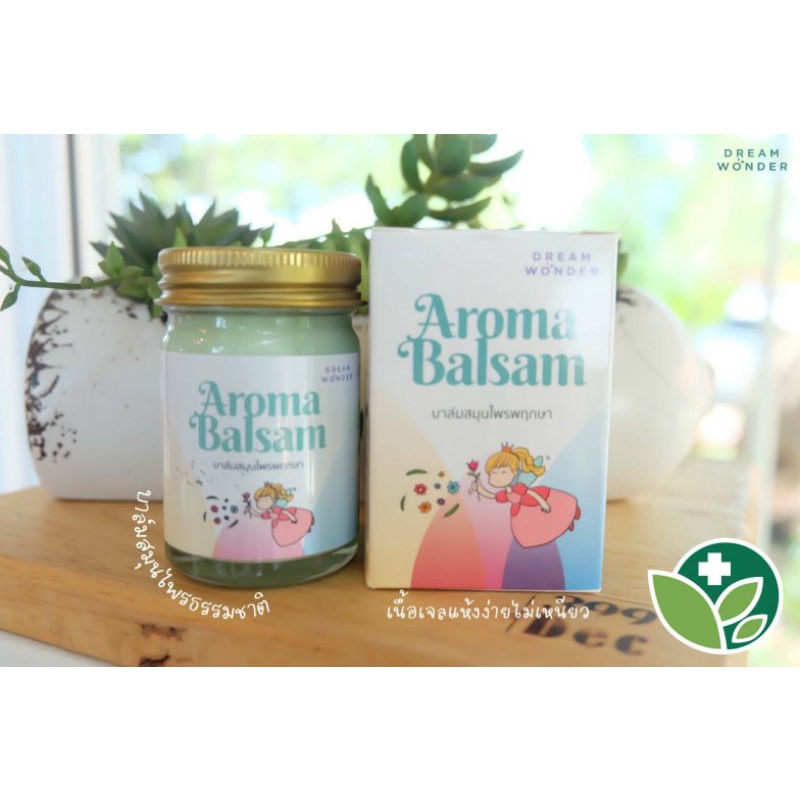 Aroma Balsam หม่องเจล อโรม่า ยาหม่องยุคใหม่ เนื้อเจลซึมไว หอมมมมม ชื่นใจจริงๆ