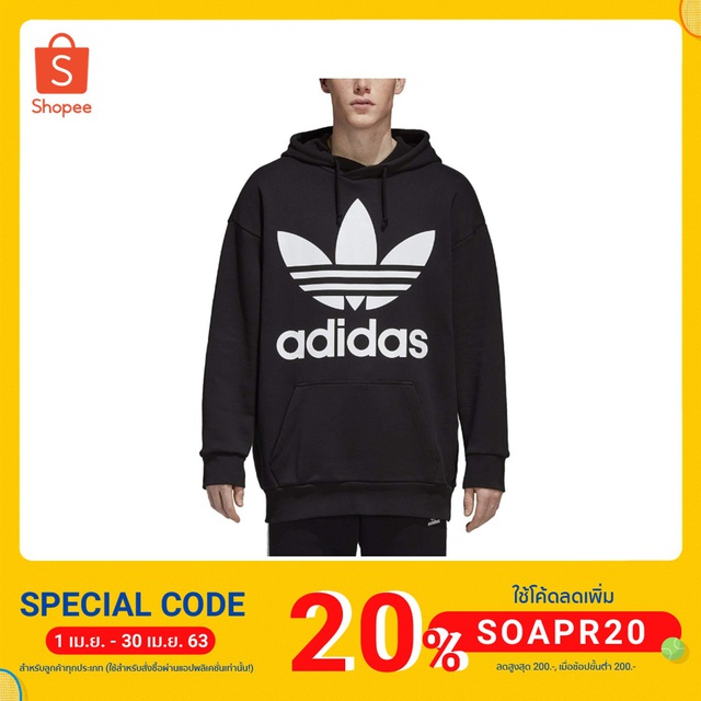 เสื้อฮู้ด Adidas เสื้อกันหนาว ผู้ชาย อดิดาส Trefoil Classic Logo Black Hoodie (รุ่นตัวTOP) ++ จาก AD