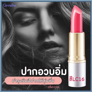 SALE🔥ลิปสติกทาปากกิฟฟารีนคริสตัลลีนลิปคัลเลอร์(ชนิดแท่ง)สีLC16/จำนวน1ชิ้น/รหัส12236/บรรจุ3.5กรัม🌺อngR