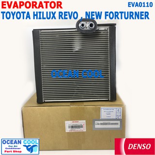 คอยล์เย็น โตโยต้า รีโว่ 2015 - 2020 EVA0110 Denso เเท้ รหัส TG447610-86404D Evaporator For Toyota Hilux Revo ตู้แอร์