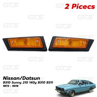 ไฟเลี้ยวข้าง ไฟเลี้ยว 2 ชิ้น ฝาส้ม สำหรับ Nissan B310 Sunny 210 140y B310 B311 ปี 1973-1978