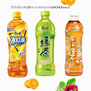 ชาน้ำแข็ง Tingyi กับ 500ml รสมะนาว康师傅冰红茶柠檬味 .