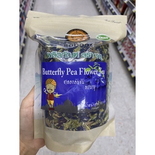 ชา ดอกอัญชัน ตรา บาบู 100 G. Butterfly Pea Flower Tea ( Baboo Brand )